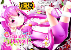(C82) [Condiment wa Hachibunme (Maeshima Ryou)] CHEMICAL HAPPY!! (Smile Precure!) [English] =LWB=