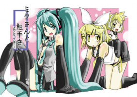 [Sanzoku no Uta (Takara Akihito)] Miku-san to Shokushu-san (Vocaloid)