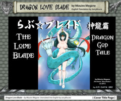 [pink-noise] Love☆Blade Shin Ryuu-hen (Queen's Blade) [English]