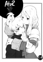(C82) [Bakuhatsu BRS. (B.Tarou)] AtoR (Final Fantasy Tactics) [English] =LWB=