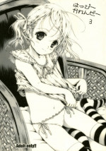 (COMITIA73) [Shiawase Manjuu (Shiawase 1500)] Happy Calendar 3