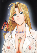 [T's BRAND, Kohakutei (Yokoshima Tadashi, Sakai Hamachi)] M TRIGUN+α (Trigun) [Digital]