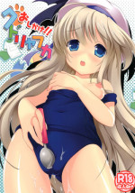 (C83) [SENYEN (Yoshida Nami)] Oshikake!! Kudryavka (Little Busters!)