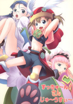 (C71) [Butter Cookie (Bambi Aizawa, Koguro Masami)] Zukkyu~n!! san ju~ushii~ (Otogi-Juushi Akazukin)