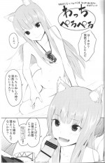 (C82) [Ajisaidenden (Kawakami Rokkaku, Takanashi Rei)] Ajisai Maiden Vol. 1 (Various) [Incomplete]