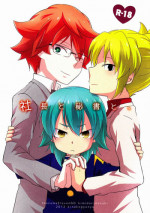 (C83)[Kinako Gyuu Nyuu (Tomoharu)] Shachou to Hisho to, (Inazuma Eleven GO)
