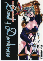 [Shinchintaisha Company (Satou Takahiro)] Soul of Darkness (SOULCALIBUR)