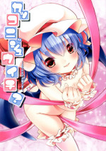 [Lolipop Complete (Koiko Irori)] Kakko Nijuuichi? -Toraware No Ohimesama- (Touhou Project) [Digital]