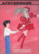 [Studio Rakugaki Shachuu (Tukumo Keiichi)] AFØTERNOON (Ah! My Goddess)