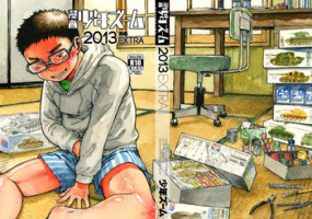 (Shota Scratch 19) [Shounen Zoom (Shigeru)] Manga Shounen Zoom 2013 Bessatsu Extra