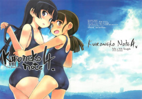 (C82) [tete a tete fragile (Sasahara Yuuki)] Kuroneko note 4. (Ore no Imouto ga Konna ni Kawaii Wake ga Nai) [English] =TV=