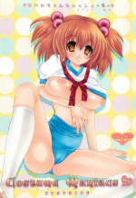 (COMIC1☆2) [Milk-Size (Karin Akira)] Costume Maniacs 05