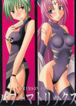 [Crimson (Carmine)] Power Matrix (Shaman King)