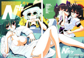 (C83) [Kieyza cmp (Kieyza)] TOHO N+ R/T (Touhou Project)