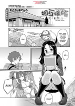 [Tenro Mukoujima] Mutual Jealousy - Kei and Yuriko (COMIC Penguin Club 2013-02) [English] {desudesu}
