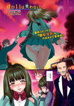 [Sadokko] Doll wa warawanai Ch.1-4 (Complete)