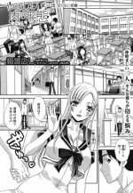 [Itaba Hiroshi] Yasashii Niku no Keitai