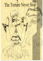 (CR17) [MünchenGraph, Usagi Youchien (various)] The Torture Never Stop (various)