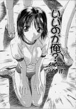 [Nanno Koto] Should I Do It? [English]