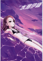 [MEKONGDELTA&DELTAFORCE (ROUTE39, ZENKI)] Gekkan Minase Iori (THE IDOLM@STER)