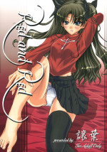 (SC31) [Yuzuriha (Aki, Poso)] Red and Red (Fate/stay night)
