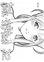 [Marukiri Plan (Kiryuu Reia)] Aan Megami-sama Vol.32 (Oh My Goddess!)