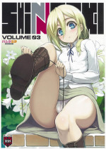 (C83) [PANDA-NIKU (Yakiniku ATK, J.C.Pandam)] SHINNGEKI vol. 3 (Shingeki no Kyojin)