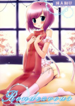 [Petica (Mika Mikan)] Rendevous (Tales of Vesperia)