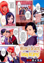 [Koyanagi Royal] Mugen Hitou e Youkoso! | Welcome to the Secret Fantasy Hot Spring! (COMIC HOTMiLK 2013-02) [English] [The Lusty Lady Project]