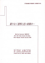 (SC6) [D'Erlanger (Yamazaki Show)] Kagirinaku Toumei ni Chikai Yousei no... (Martian Successor Nadesico)