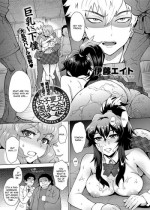 [Itou Eight] Joshi Kousei Fuuki Kai! - A School Committee for Discipline Ch. 3 (Canopri Comic 2012-05 Vol. 19) [English] [CGrascal] [Digital]