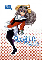 (COMIC1☆6) [Alem-Gakan (Kirishima Satoshi)] Judgement (Xenogears)