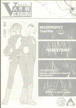 [Spicy Daisakusen (Hikawa Hekiru)] MISSONSPICY The Fifth Side-B (Street Fighter (series))