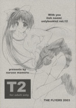 (CR33) [THE FLYERS (Naruse Mamoru)] T2 (With You ~Mitsumete Itai~)