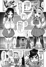 [Boss Chin] Story of a girl witch curiosity Ch.1-2