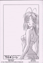 [Waruikiyuure] Bad Needless Anxiety (Love Hina) [English]