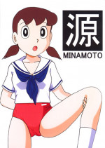 (C67) [TWIN TAIL (various)] Gen (Doraemon)