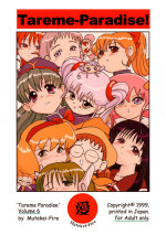 (C56) [Mutekei-Fire (various)] Tareme Paradise Vol.6 (various)