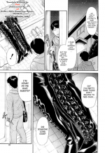 [Futokoro Gatana (Kogaino)] Lace-up Boots (English) =SaHa=