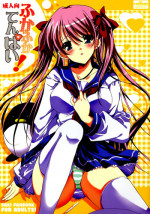 (C76) [16Kenme (Satoo Satoru)] Fukafuka Tenpai! (Saki)