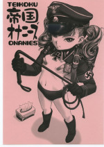 [Teikoku Onanies (various)] TEIKOKU ONANIES
