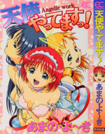 [Amano Youki] Tenshi Yattemasu! -Angelic work-
