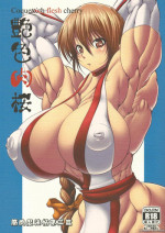 (C83) [Mama ni wa Naisho (Purukogi Beach)] Enshoku Niku Sakura - Coquettish Flesh Cherry (Dead or Alive)