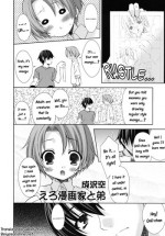 (Sora Narusawa) Eromanga-ka to otōto [ENG] [WarDance]