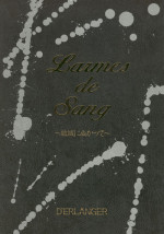 (C45) [D'Erlanger (Yamazaki Show)] Larmes De Sang ~Hametsu Ni Mukkate~