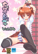 (C79) [High-Spirit (Aogiri Penta)] Josou Musuko Vol.04 [English] [SMDC]