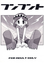 (C63) [Pa-Pu- (Yamazaki Mitsuru)] Funfunto (FunHunt)