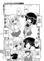 [Akira Sawano] Shiro Kuro Lover (COMIC Penguin Club 2012-10 Vol. 314) [English] [SMDC] [Digital]
