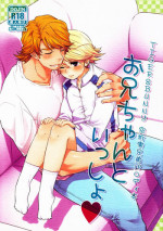 (HaruCC18) [KH. (Yuki)] Oniichan to Issho (Tiger & Bunny)