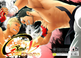 [Mentaiko (Itto)] Gatinko Battle | Gachinko Battle! Full of Meat [English] [Souka] [Digital]